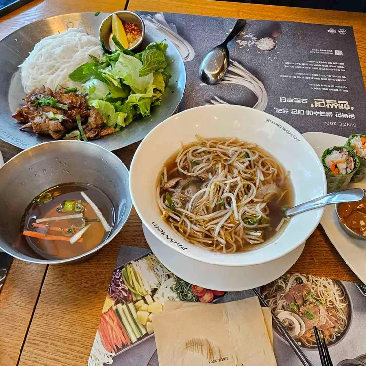 포메인 사진