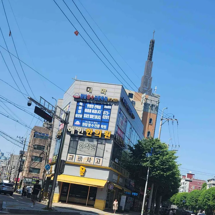 메가커피 사진
