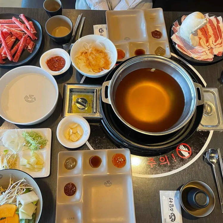 소담촌 사진