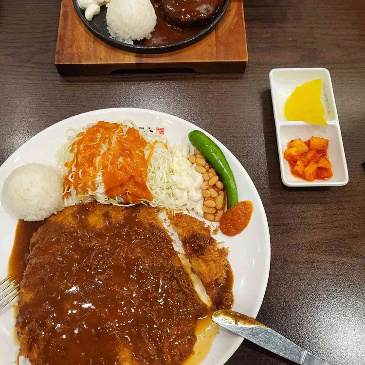 101번지남산돈까스 사진