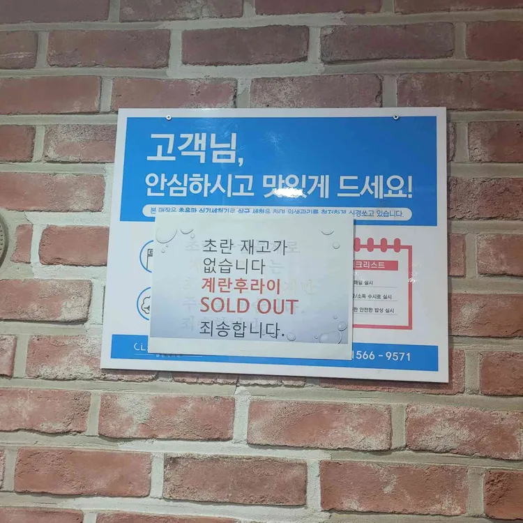 무교동 북어국집 사진