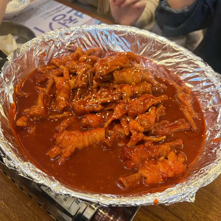 한경대닭발집 사진