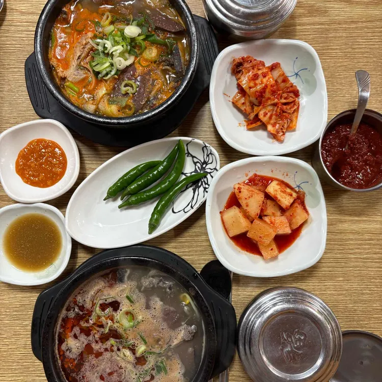 성화해장국 사진