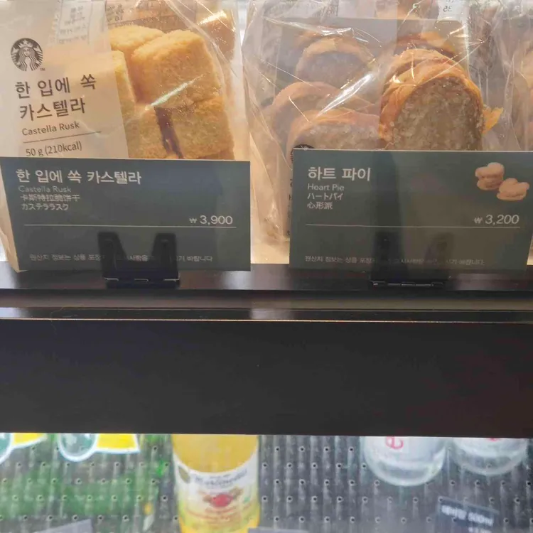 스타벅스 사진