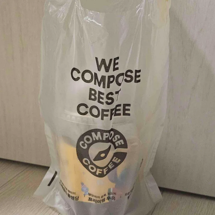 컴포즈커피 사진