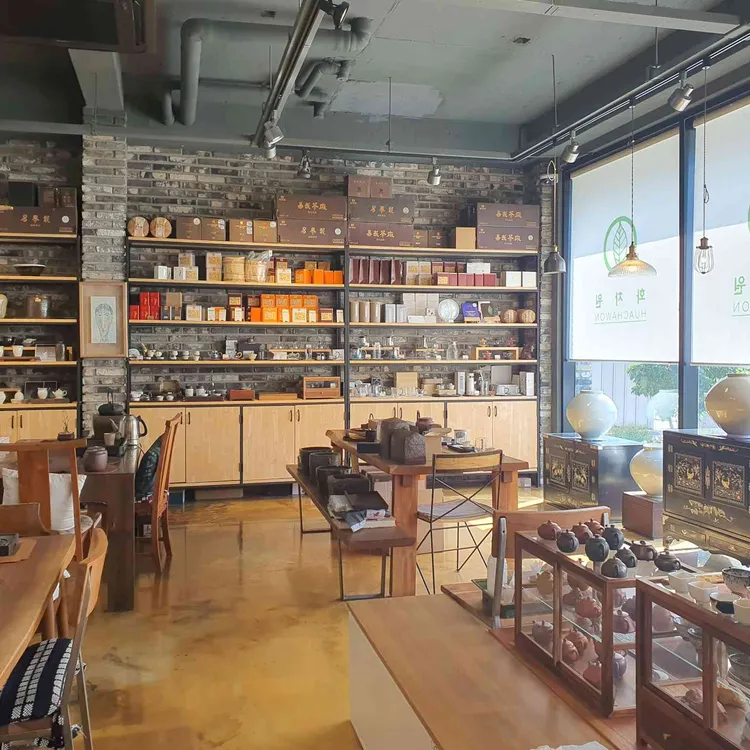화차원 사진