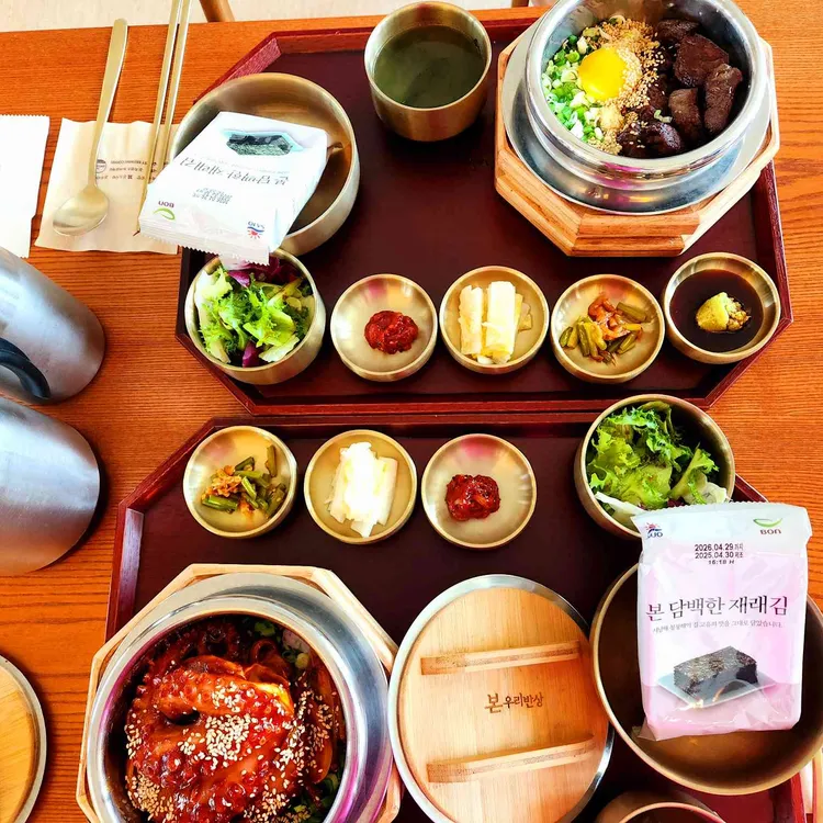본우리반상 사진