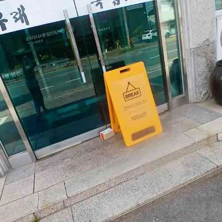 우래토종흑염소 사진