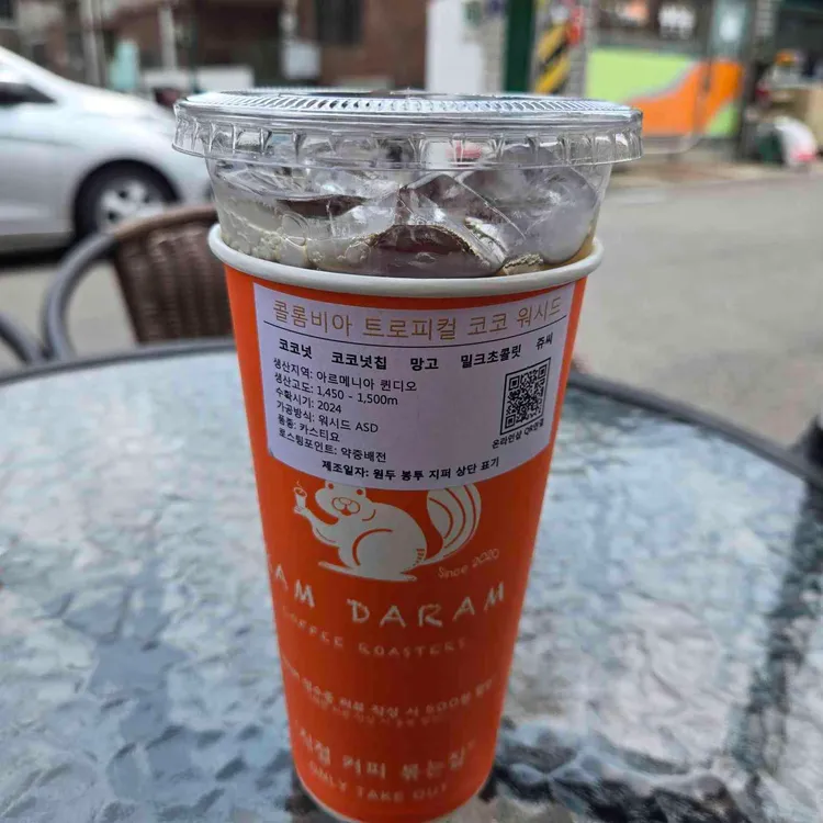 람다람커피로스터스 사진