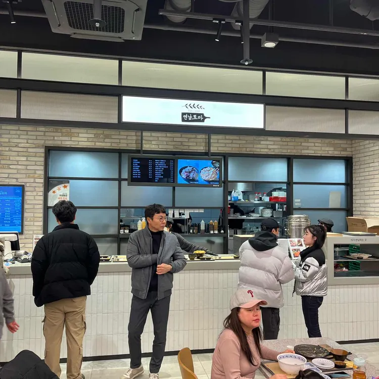 연남토마 사진