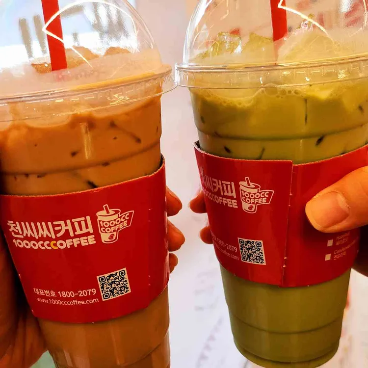 천씨씨커피 사진