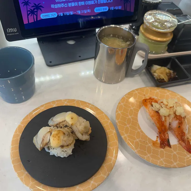 스시벅스 사진