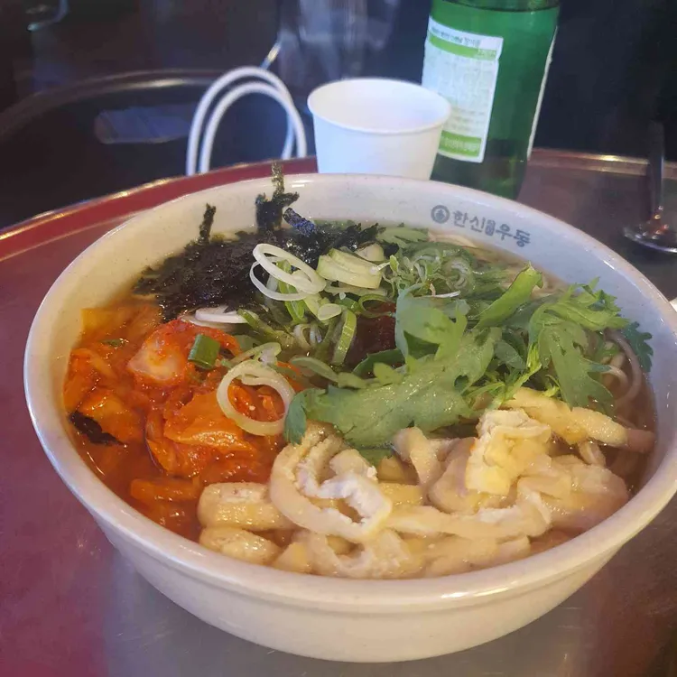 한신우동 사진