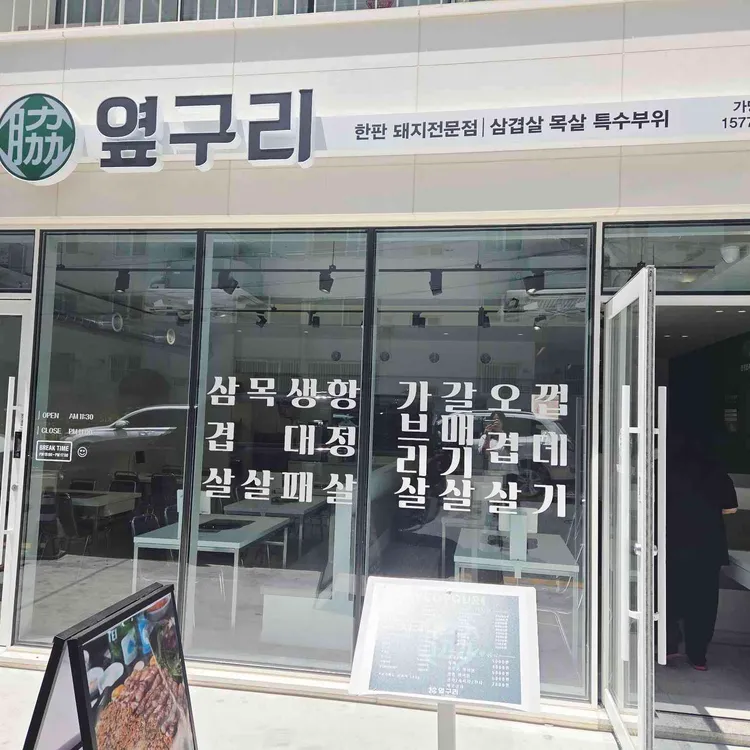 옆구리 사진