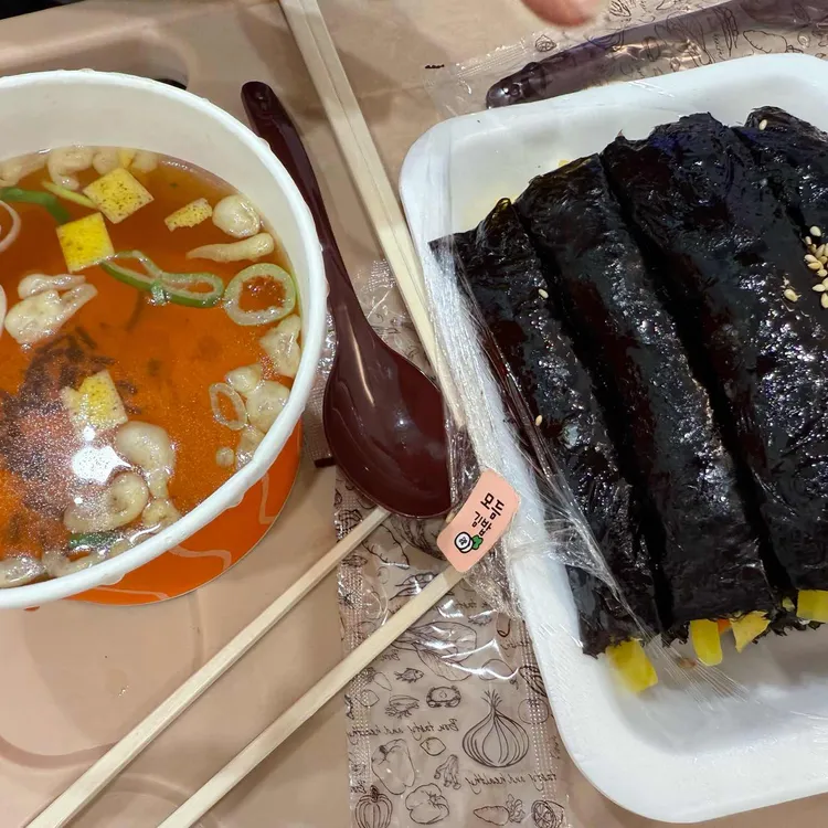삼시세끼꼬마김밥 사진