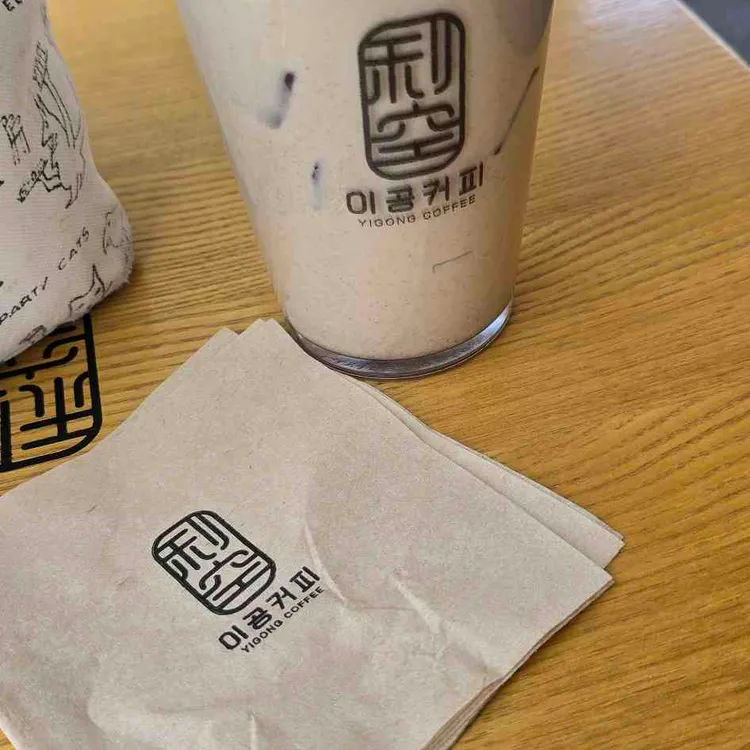 이공커피 사진