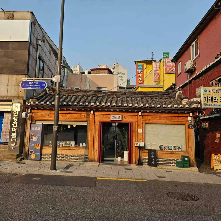라온섬 사진