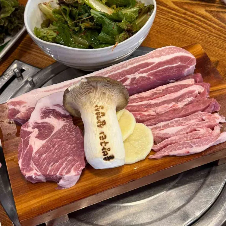 솔방구리 삼겹살 사진