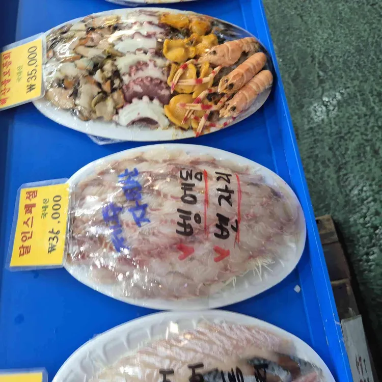 달인해산물 사진