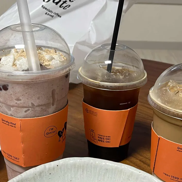 카페게이트 사진