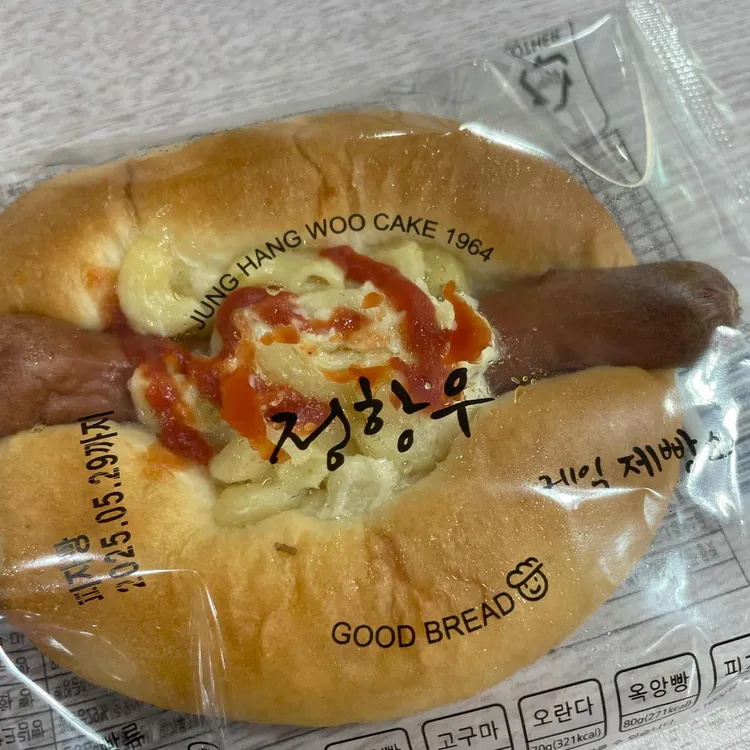 마켓베이커리 사진