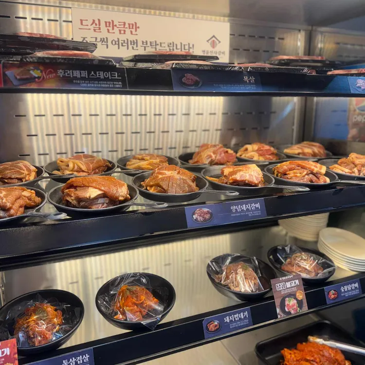 명륜진사갈비 사진