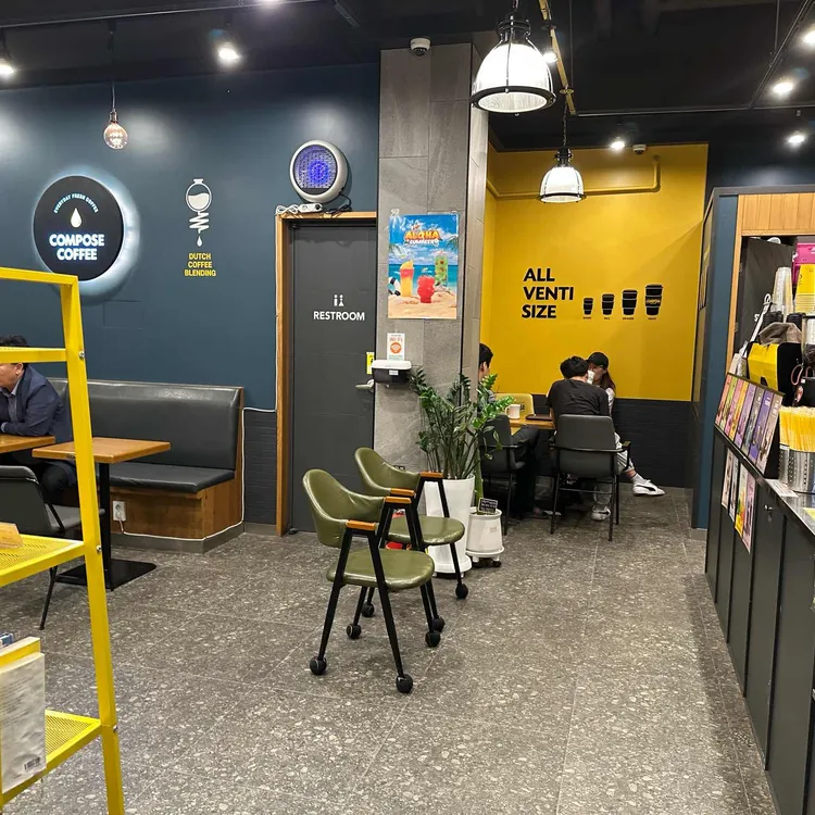 컴포즈커피 사진