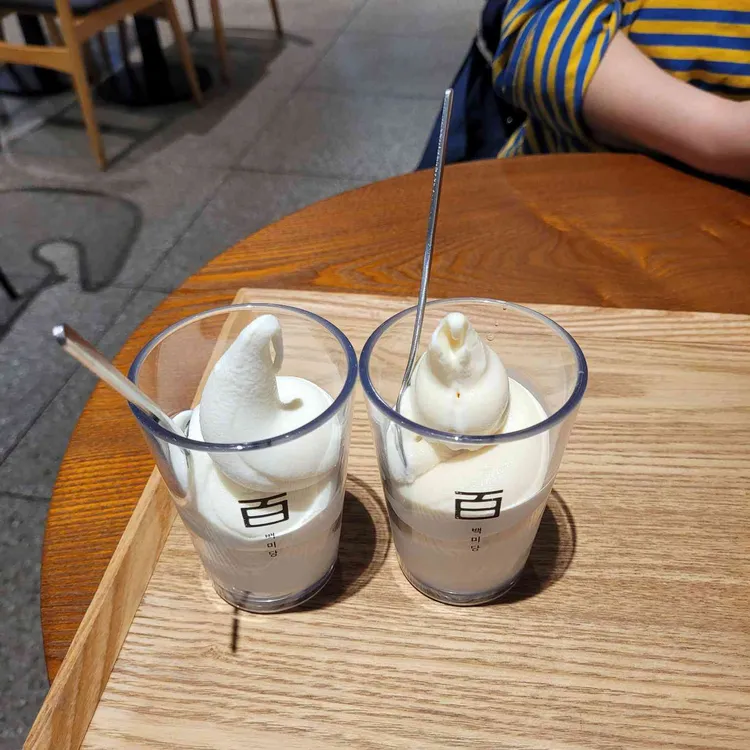 백미당 사진