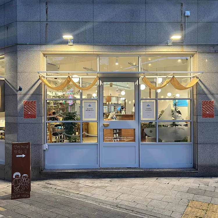 모선 사진