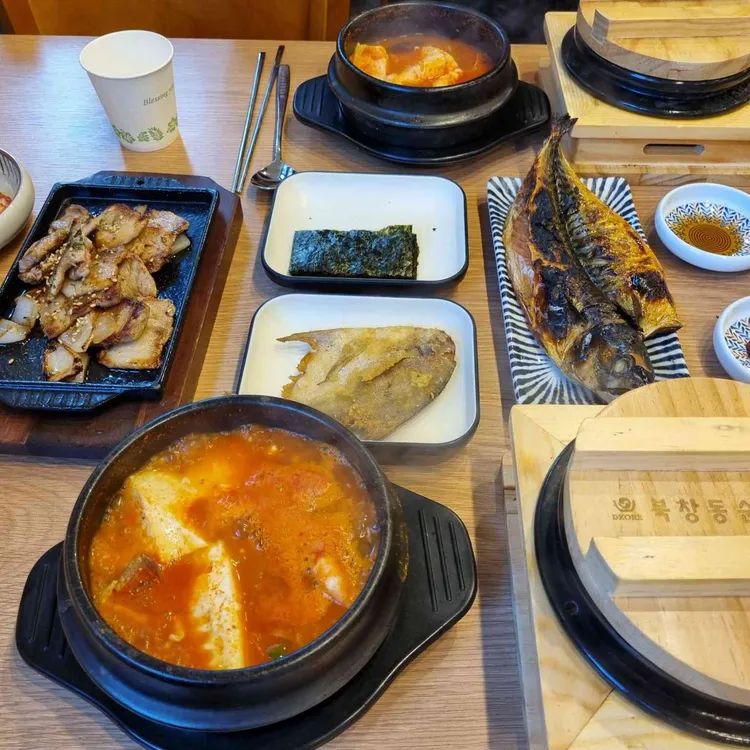 북창동순두부 사진