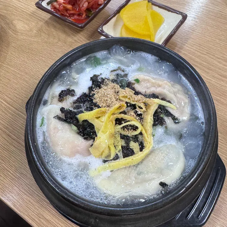 화정만두 사진