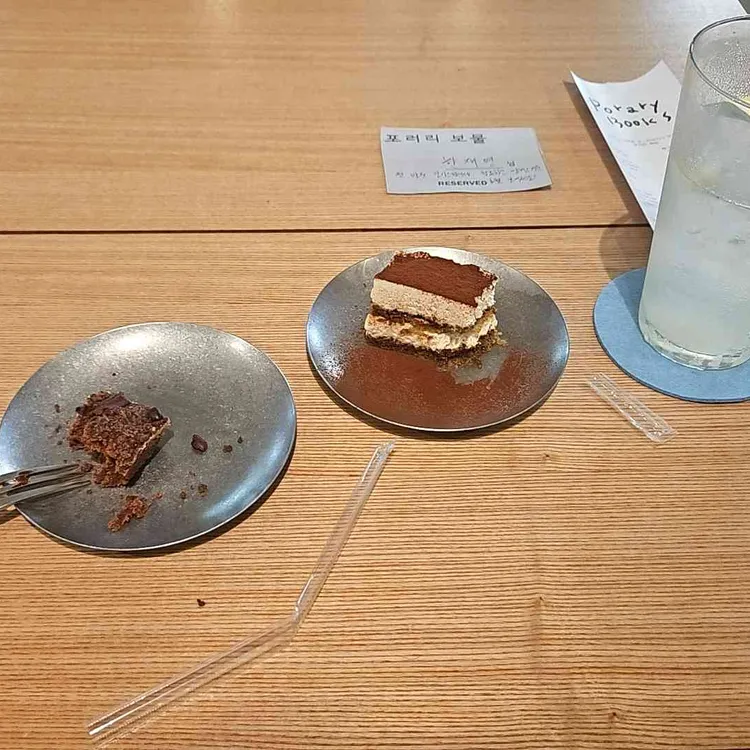 포러리 사진