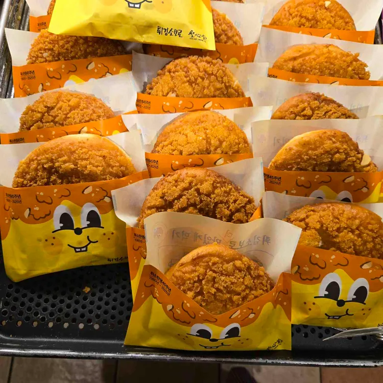 성심당 사진