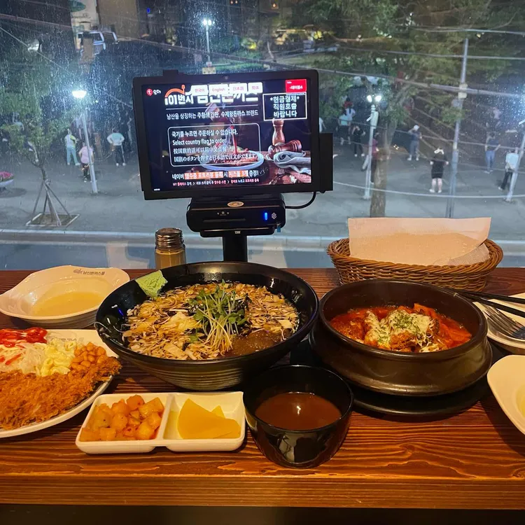 101번지남산돈까스 사진