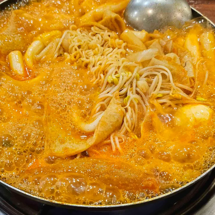 떡엔탕 사진