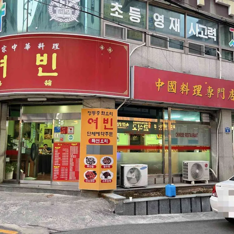여빈 사진