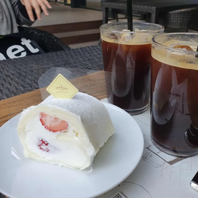 아티제 사진