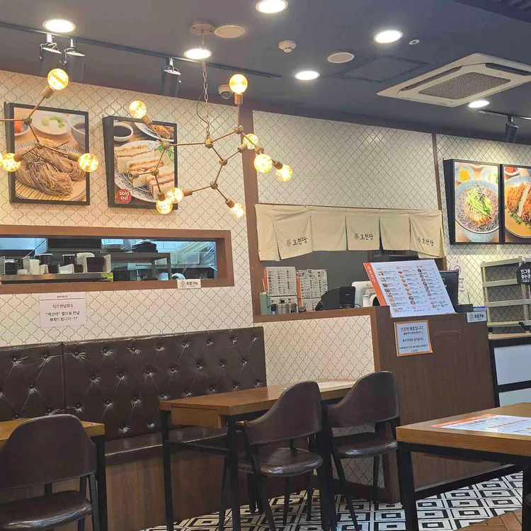 호천당 사진