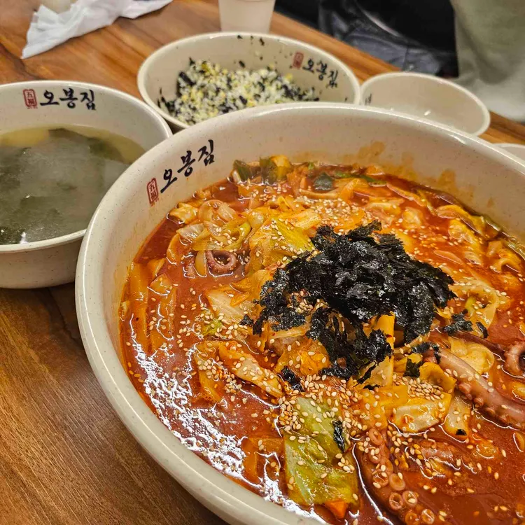 오봉집 사진