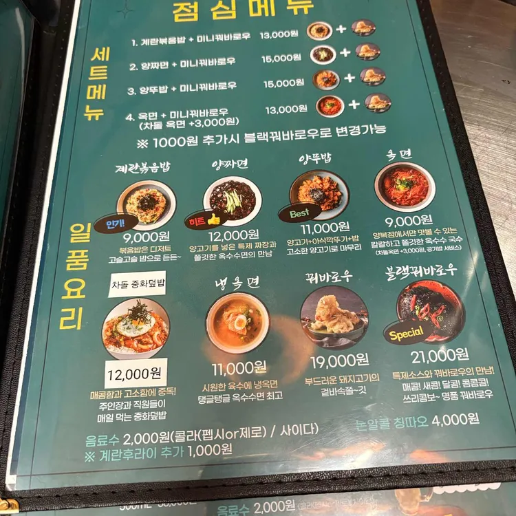 양복점 사진