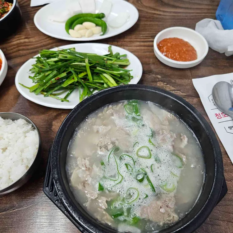 청도돼지국밥 사진