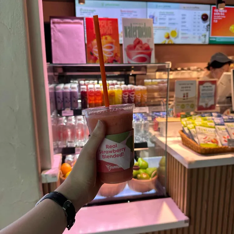 잠바주스 사진