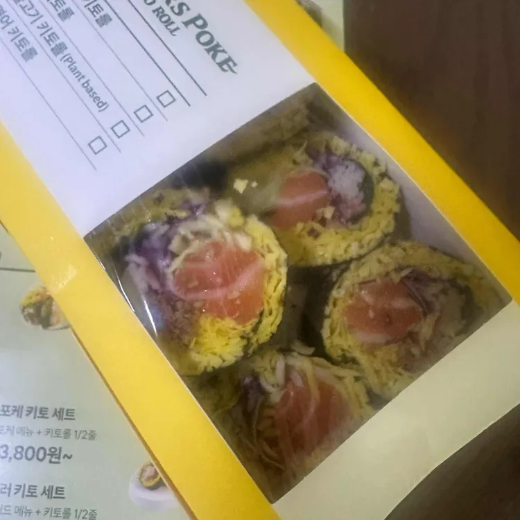 파머스포케 사진