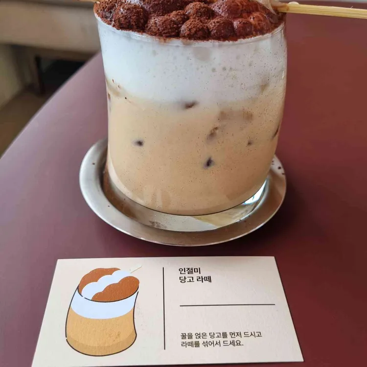 여유와당 사진