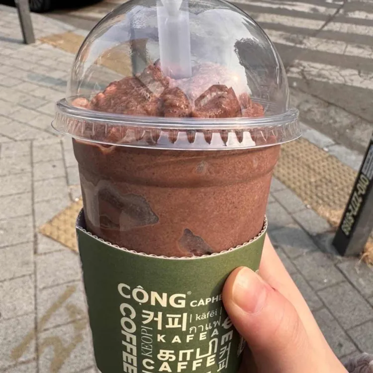 콩카페 사진
