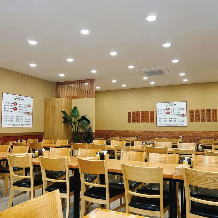 함흥에겨울냉면 사진