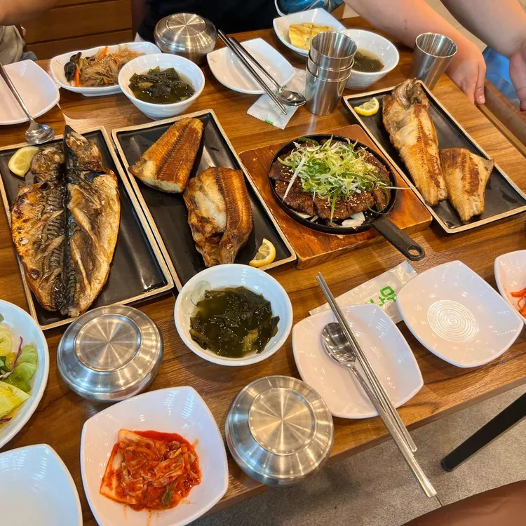 북극해고등어 사진