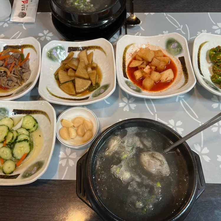 토종가 사진
