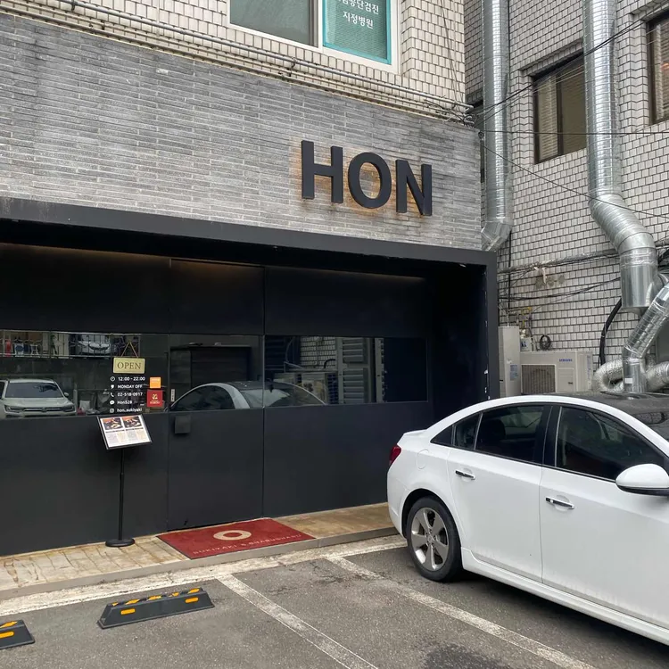 HON 528 사진