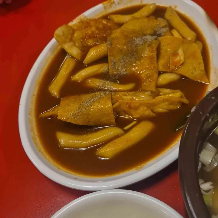 홍이네 떡볶이 사진
